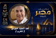 عبد المجيد عبوبي- المغرب