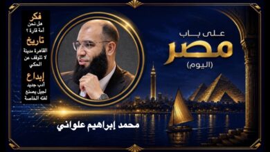 محمد إبراهيم علواني