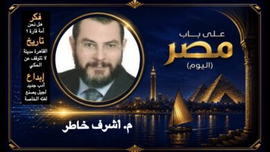م. أشرف خاطر