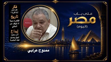 ممدوح عرابي